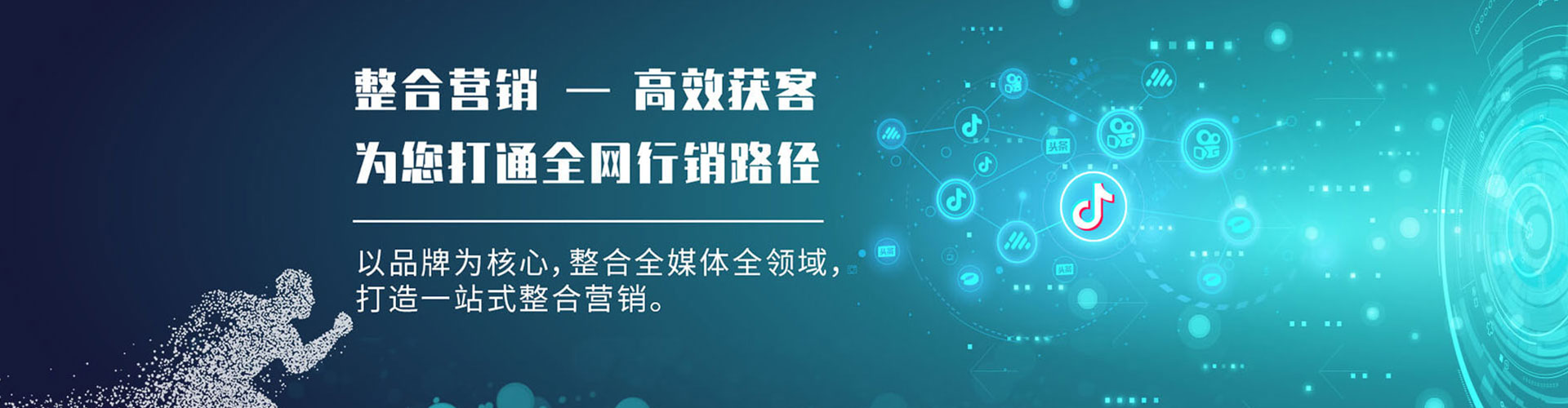 辛集sem推广