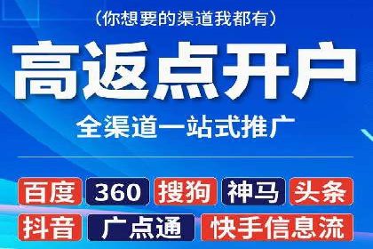 百度推广月费与广告效果关系