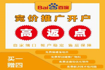 SEM托管公司案例分享：提升广告质量