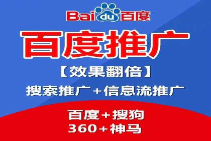 托管竞价SEM操作技巧与案例